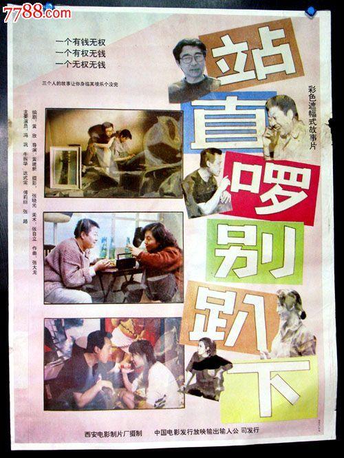 做个假约旦签证